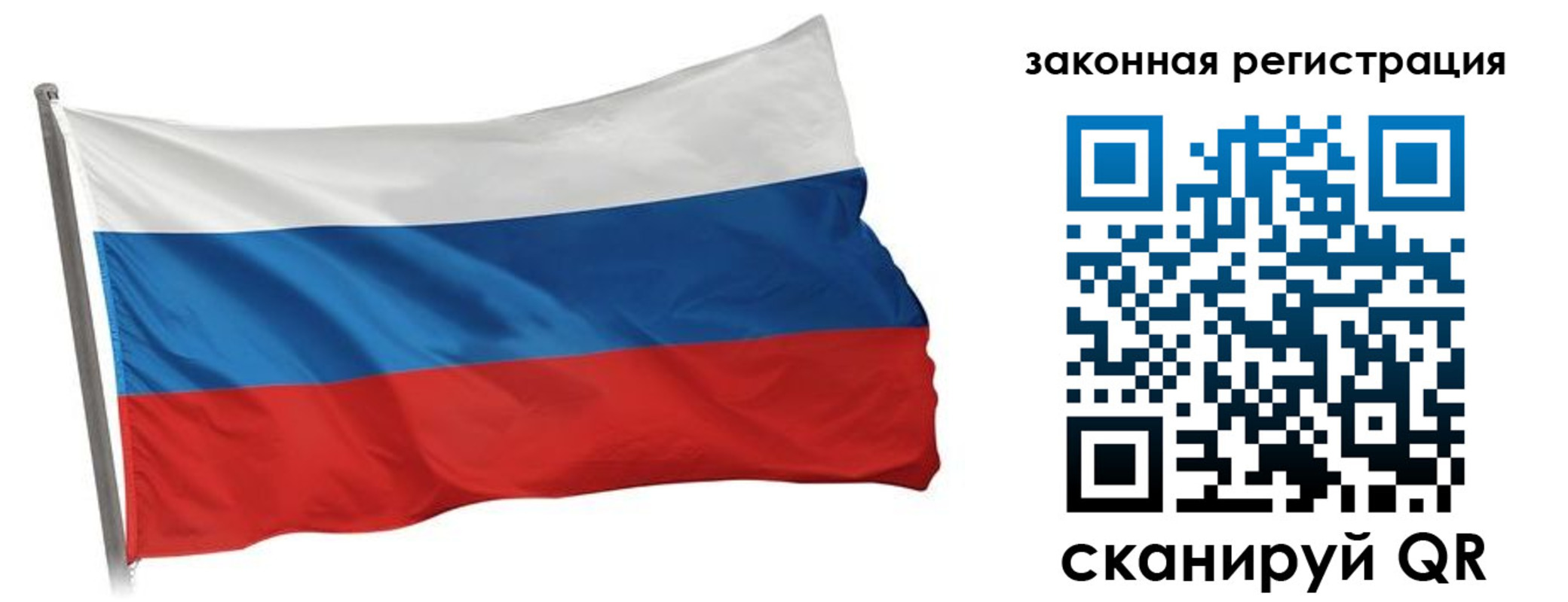 временная регистрация поиск в Новочеркасске