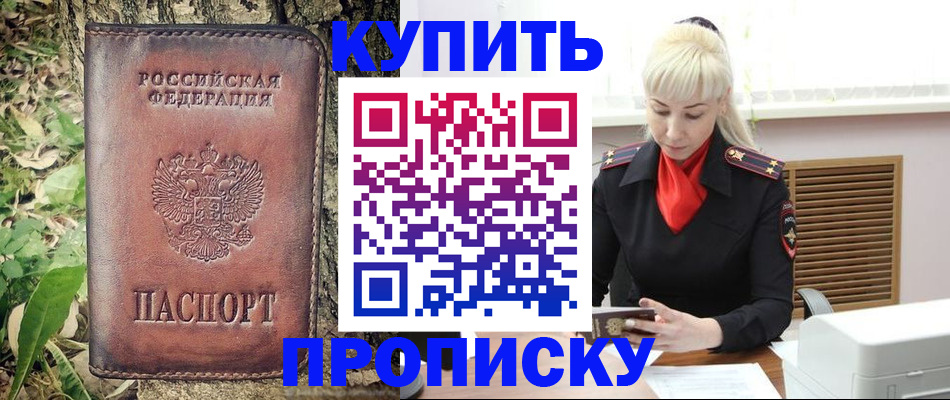 форма 3 в Новочеркасске