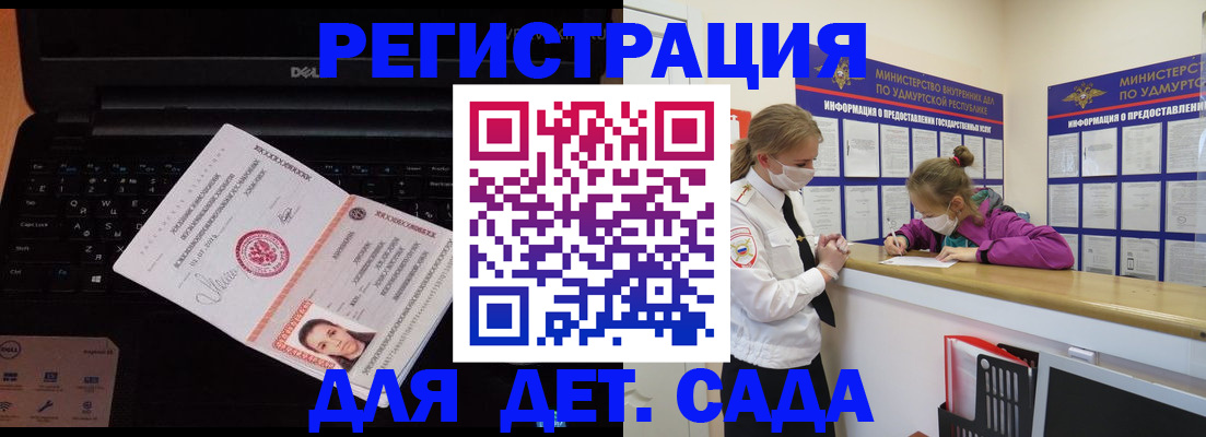 найти адрес прописки в Новочеркасске